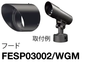 (フード)FESP03002/WGM